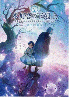 夜行账簿剧照