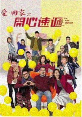 双面棋局剧照
