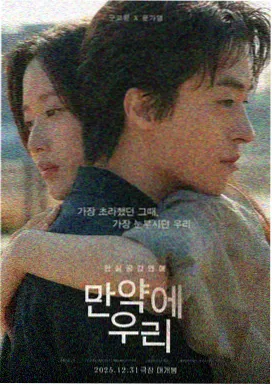 高能反转节奏拆解配图